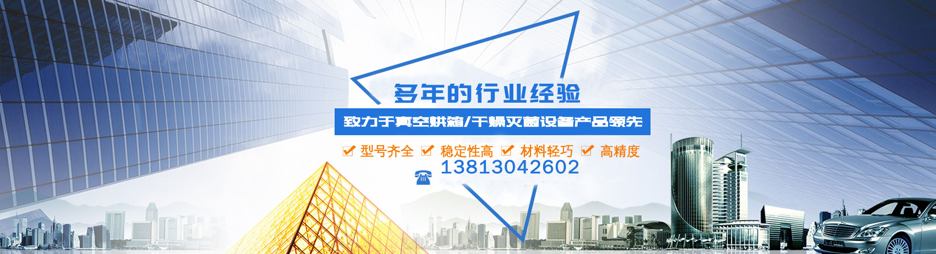 深厚的技術(shù)積累